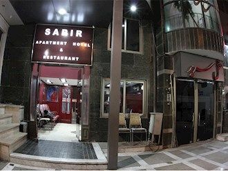 رزرو هتل سریر شیراز