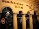 هتل آذربايجان