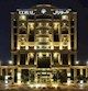 هتل CORAL DUBAI DEIRA